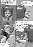  biwa_lute broken comic greyscale highres instrument lute_(instrument) monochrome multiple_girls ninniku_(ninnniku105) touhou translated tsukumo_benben tsukumo_yatsuhashi 