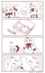  4koma arms_up claws comic commentary contemporary detached_sleeves flying_sweatdrops horn kantai_collection long_hair mittens monochrome multiple_girls needle northern_ocean_hime pincushion seaport_hime sewing_kit sewing_needle shinkaisei-kan signature translated twitter_username very_long_hair yamato_nadeshiko 