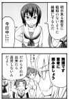  2koma 4girls arms_behind_head bikini choker comic flying_sweatdrops girls_und_panzer greyscale itsumi_erika kadotani_anzu kawashima_momo koyama_yuzu long_hair monochrome monocle multiple_girls neckerchief ooarai_school_uniform school_uniform serafuku short_hair short_ponytail sutahiro_(donta) sweat swimsuit 