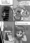  biwa_lute broken comic greyscale highres instrument lute_(instrument) monochrome multiple_girls ninniku_(ninnniku105) partially_translated touhou translation_request tsukumo_benben tsukumo_yatsuhashi 