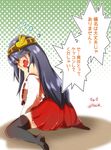  &gt;_&lt; back black_hair chuuta_(+14) closed_eyes crying haruna_(kantai_collection) japanese_clothes kantai_collection kneehighs long_hair nontraditional_miko solo thighhighs translated 