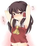  armpits arms_behind_head arms_up blush brown_hair collarbone embarrassed hakurei_reimu haruki_(colorful_macaron) headwear_removed long_hair midriff navel red_eyes skirt skirt_set sleeveless solo touhou translated vest 