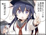  akatsuki_(kantai_collection) black_hair blue_eyes comic hat hibiki_(kantai_collection) kantai_collection long_hair multiple_girls open_mouth school_uniform serafuku silver_hair suka translated twitter_username 