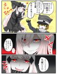  1boy 2girls 3koma abyssal_admiral_(kantai_collection) aircraft_carrier_oni aircraft_carrier_water_oni bare_shoulders black_gloves black_sclera comic detached_sleeves dress frilled_dress frilled_sleeves frills gloves hair_between_eyes hair_ornament hat i_b_b_e kantai_collection little_boy_abyssal_admiral_(kantai_collection) little_boy_admiral_(kantai_collection) long_hair military_hat multiple_girls neckerchief one_side_up peaked_cap red_hair ribbed_sweater rivalry sailor_collar sailor_dress shaded_face shinkaisei-kan short_dress smile smirk spoken_ellipsis sweater translated turtleneck v very_long_hair white_hair 