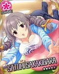  artist_request ball barefoot breasts card_(medium) character_name cleavage drill_hair exercise_ball flower_(symbol) grey_hair idolmaster idolmaster_cinderella_girls jacket large_breasts official_art open_clothes open_jacket open_mouth pants purple_eyes sakakibara_satomi solo striped track_pants twintails 