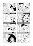  4koma 6+girls :3 ? arm_up bow breasts comic detached_sleeves flat_gaze flower flying_sweatdrops frog_hair_ornament futa4192 gloom_(expression) gym_uniform hair_bow hair_ornament hair_tubes hakurei_reimu hand_on_own_cheek hat heart highres japanese_clothes jitome kochiya_sanae konpaku_youmu long_hair miko mob_cap monochrome moriya_suwako multiple_girls o_o open_mouth payot pinky_out saigyouji_yuyuko school_uniform short_hair sidelocks smile sweatdrop sword touhou translation_request triangular_headpiece two-tone_background visible_air weapon wide_sleeves yasaka_kanako younger 