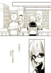  2boys 2girls anzu_(o6v6o) book bookshelf chair chin_rest dual_persona frown genderswap genderswap_(ftm) glasses gumi gumiya hairband indoors library monochrome multiple_boys multiple_girls school_uniform sepia serafuku shirt short_hair_with_long_locks short_sleeves sitting table translation_request vocaloid 