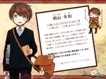  bag blush book brown_hair butinekoanemone character_sheet chibi coat green_eyes kiriyama_fuyuwa letter male_focus messenger_bag mole pixiv pixiv_dear_post school_uniform shoulder_bag sweat sweater 