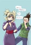  1girl bad_id bad_pixiv_id black_hair blonde_hair blush japanese_clothes long_hair nara_shikamaru naruto naruto_(series) ponytail quad_tails syaruro-to temari translated wiping_mouth 