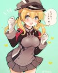  :d blonde_hair breasts gloves hat heart iron_cross kantai_collection large_breasts long_hair military military_uniform open_mouth peaked_cap prinz_eugen_(kantai_collection) sanada_nako smile solo translated twintails uniform 