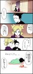  2boys baby black_hair blonde_hair comic family father_and_son highres husband_and_wife long_hair mother_and_son multiple_boys nara_shikadai nara_shikamaru naruto naruto_(series) ponytail quad_tails syaruro-to temari translated 