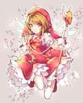  brown_hair cardcaptor_sakura cosplay hat highres kinomoto_sakura kinomoto_sakura_(cosplay) koizumi_hanayo love_live! love_live!_school_idol_project magical_girl pink_hat purple_eyes short_hair solo wand wings ytk_(yutta-p) 