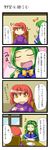  4koma comic eating food fried_rice green_hair hat highres kanosawa kirisame_marisa kirisame_marisa_(pc-98) long_hair mima multiple_girls musical_note orange_eyes plate red_hair short_hair spoon touhou touhou_(pc-98) translated wizard_hat 