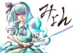  bob_cut hairband katana konpaku_youmu konpaku_youmu_(ghost) purple_eyes sachito short_sleeves silver_hair solo sword touhou weapon 