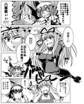  2girls annoyed blush gap genderswap genderswap_(ftm) greyscale hakurei_reimu heart koraku_gekki monochrome multiple_girls remilia_scarlet touhou translated wings yakumo_yukari 