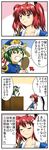  banbuu_(zeromugen) comic green_hair hair_bobbles hair_ornament hat highres multiple_girls onozuka_komachi red_eyes red_hair rice_spoon scythe shiki_eiki short_hair touhou translated 