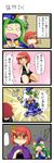  4koma anger_vein angry blush camera comic empty_eyes fume green_eyes green_hair hat head_bump highres kanosawa kirisame_marisa kirisame_marisa_(pc-98) mima multiple_girls one-piece_swimsuit orange_eyes red_hair school_swimsuit swimsuit touhou touhou_(pc-98) translated wizard_hat 