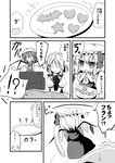  2girls ^_^ apron bat bat_wings blush braid closed_eyes comic cookie eating fang flandre_scarlet food fourth_wall greyscale hat heart ichimi izayoi_sakuya long_hair monochrome multiple_girls o_o plate remilia_scarlet short_hair siblings side_ponytail sisters skirt skirt_set star touhou translated twin_braids wings 