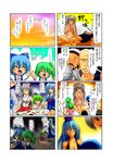  :t \o/ ^_^ alternate_hairstyle arms_up bald beef bell_pepper bikini bow breasts child cirno cleavage closed_eyes comic daiyousei eating frilled_bikini frills fujiwara_no_mokou hair_bow highres inaba_tewi kamishirasawa_keine kazami_yuuka kimodameshi kublai_khan medium_breasts multiple_girls mushroom one-piece_swimsuit outstretched_arms pepper school_swimsuit side_ponytail swimsuit tears touhou translated yakiniku yamamoto_arifred younger |_| 