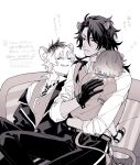 3boys animal_ears carrying cheka_kingscholar child child_carry commentary_request con_potata couch facing_another fang gloves greyscale hyena_boy hyena_ears leaning_on_person leona_kingscholar lion_boy lion_ears lion_tail male_focus monochrome multiple_boys night_raven_college_school_uniform ruggie_bucchi scar scar_across_eye scar_on_face school_uniform simple_background sitting tail translation_request twisted_wonderland uncle_and_nephew white_background 