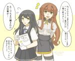  2girls black_hair black_skirt black_vest book brown_eyes commentary_request cowboy_shot gloves grey_skirt grey_thighhighs hair_ornament hairclip headgear helena_(kancolle) helena_kai_(kancolle) highres jacket kantai_collection kokuazayaka long_hair military_uniform multiple_girls neck_ribbon oyashio_(kancolle) pleated_skirt ribbon skirt thighhighs translation_request vest white_gloves white_jacket yellow_eyes yellow_ribbon 