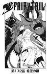  armor boots breasts comic cover dragon erza_knightwalker fairy_tail greyscale long_hair mashima_hiro medium_breasts monochrome solo weapon 