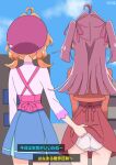  2girls ahoge akechi_anna artist_logo ass beret blouse blue_skirt blue_sky building clothes_lift cloud crotch_seam day double_bun facing_away female_pervert from_behind hair_bun hair_ribbon hat highres jacket kobayashi_mikuru lifting_another's_clothes logo long_sleeves low_twintails meitantei_precure! miniskirt multiple_girls orange_hair outdoors panties pervert pink_shirt pleated_skirt precure purple_hair purple_hat purple_ribbon rdmai red_jacket red_skirt ribbon shirt short_hair side-by-side skirt skirt_lift sky standing translated twintails two_side_up underwear white_panties 