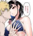  1boy 1girl aosode bikini black_hair blonde_hair bow breasts cleavage colorized commentary_request grabbing_another's_breast groping guided_breast_grab guiding_hand hair_bow hetero highres large_breasts machida_reina nue_no_onmyouji red_eyes short_hair speech_bubble swimsuit translation_request underboob white_background yajima_gakuro 