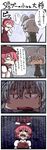  animal_ears bad_id bad_pixiv_id bullying comic crying grey_hair hat highres mouse_ears mouse_tail multiple_girls mystia_lorelei nazrin sakurai_energy saliva short_hair tail tears touhou translated wall_of_text wings 