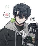  1boy animal_hood animal_on_shoulder barcode barcode_tattoo black_hair black_jacket black_mask chibi chibi_inset cup drink drinking_straw earphones earrings frog frog_hood green_eyes grey_hoodie highres holding holding_drink hood hoodie jacket jewelry korean_text looking_at_viewer male_focus mask mask_pull mechanical_hands mouth_mask neck_tattoo necklace pearl_hair_ornament robjorim robo_frostor robot screw serious shirt simple_background skoshism speech_bubble stud_earrings tattoo turtleneck upper_body virtual_youtuber white_background white_shirt 