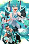  agata_no_michi blue blue_hair happy hatsune_miku highres long_hair necktie skirt solo surprised translated vocaloid 