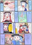  :&gt; :d ^_^ bat_wings blue_hair book chibi closed_eyes comic egg fish food fruit hat head_wings hinanawi_tenshi jizeru_(giselebon) koakuma library multiple_girls nagae_iku nagae_iku_(fish) o_o oarfish open_mouth patchouli_knowledge peach purple_eyes purple_hair reading red_eyes red_hair scared smile tears touhou translated voile wings |_| 