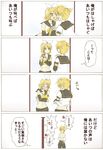  1girl 4koma blonde_hair blue_eyes blush brother_and_sister comic commentary_request detached_sleeves hair_ribbon headphones kagamine_len kagamine_rin mirror ribbon short_hair siblings translated twins undressing vocaloid zashiki_usagi 