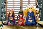  :&lt; akeome animal_ears blonde_hair brown_hair cat_ears cat_tail chen earrings fox_tail happy_new_year hat japanese_clothes jewelry long_hair mob_cap multiple_girls multiple_tails new_year short_hair sitting sleeping tail touhou yakumo_ran yakumo_yukari yana_(nekoarashi) yellow_eyes 