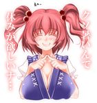  blush breasts cleavage hair_bobbles hair_ornament huge_breasts mabuchoco_m onozuka_komachi red_hair short_hair smile solo touhou translation_request two_side_up 