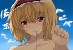  alice_margatroid bad_id bad_pixiv_id beegle birthday blonde_hair blush cloud day hairband hands mouth_hold red_eyes short_hair solo touhou wet 