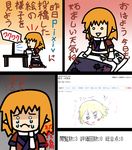  4koma artist_request bed blonde_hair comic computer desk green_eyes highres mizuhashi_parsee pixiv short_hair tears touhou translation_request 