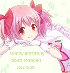  2014 bad_id bad_pixiv_id blush bow budouya character_name dated gloves hair_bow happy_birthday head_rest kaname_madoka looking_at_viewer magical_girl mahou_shoujo_madoka_magica petticoat pink_eyes pink_hair smile solo twintails white_gloves 
