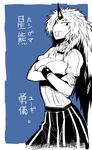  alternate_hairstyle crossed_arms horn hoshiguma_yuugi long_hair monochrome munakata_(sekimizu_kazuki) shirt sketch skirt smile solo t-shirt tongue tongue_out touhou 