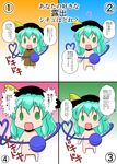  :d aqua_hair check_translation chibi commentary_request exhibitionism green_eyes hat heart heart_of_string highres komeiji_koishi mikazuki_neko navel nude open_mouth short_hair smile third_eye touhou translated translation_request trench_coat you_gonna_get_raped 
