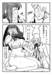  1girl 774_(nanashi) blood blush bra breasts cleavage comic full-face_blush greyscale hyuuga_hinata large_breasts long_hair monochrome naruto naruto_(series) naruto_shippuuden nosebleed panties sitting translated underwear underwear_only uzumaki_naruto 