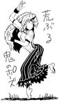  alternate_hairstyle balancing barefoot greyscale horn hoshiguma_yuugi long_hair monochrome munakata_(sekimizu_kazuki) shirt sketch skirt solo t-shirt touhou 