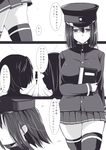  akitsu_maru_(kantai_collection) black_hat black_skirt breasts comic hat kantai_collection kichihachi large_breasts monochrome multiple_girls short_hair silhouette skirt thighs translated 