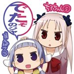  blue_eyes blue_hair chibi chiro-chan creator_connection crossover hair_ribbon kannagi kanpachi long_hair multiple_girls nagi pachi_(kanpachi) red_eyes ribbon school_uniform shared_speech_bubble speech_bubble white_hair yachimata_chiroe yuuki_shin'ichi 