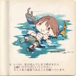  afloat bad_source broken broken_weapon brown_hair clenched_teeth crying dated flipped_hair hiei_(kantai_collection) kantai_collection no_nose number outstretched_arm reaching_out saki_(little_crown) shoes short_hair signature single_shoe sinking tears teeth the_ten_commandments_of_dog_ownership thighhighs torn_clothes translated twitter_username water weapon ||_|| 