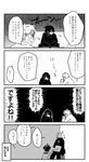  3boys comic father_and_daughter father_and_son greyscale monochrome multiple_boys multiple_girls naruto naruto_(series) translated uchiha_sarada uchiha_sasuke uzumaki_boruto uzumaki_himawari uzumaki_naruto wai-shi/tako 