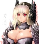  armor bangs blunt_bangs blush breasts brynhild_(reginleiv) cleavage detached_collar head_wings helmet highres huge_breasts long_hair red_eyes silver_hair skindentation solo translation_request valkyrie wakagashira zangeki_no_reginleiv 