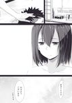  1girl admiral_(kantai_collection) akitsu_maru_(kantai_collection) comic hand_on_another's_head kantai_collection kichihachi monochrome partially_translated short_hair translation_request 