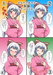  :o ? alternate_hairstyle blush commentary floral_print fujiwara_no_mokou genderswap genderswap_(ftm) hair_ornament hair_ribbon hair_stick hand_on_own_chest highres japanese_clothes kimono long_sleeves looking_at_viewer mikazuki_neko obi one_eye_closed otoko_no_ko parted_lips ponytail red_eyes ribbon sash silver_hair touhou translated trembling wavy_mouth wide_sleeves wince 