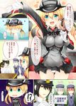  ... 1boy 3girls :d admiral_(kantai_collection) aqua_eyes arm_up blonde_hair breasts clothes_writing comic cowboy_shot crying gloves hair_over_one_eye hat heart kantai_collection large_breasts long_hair low_twintails md5_mismatch multiple_girls open_mouth panties pantyshot pantyshot_(standing) peaked_cap prinz_eugen_(kantai_collection) rui_shi_(rayze_ray) smile standing sweatdrop tears thigh_gap translated twintails underwear white_gloves white_panties z1_leberecht_maass_(kantai_collection) z3_max_schultz_(kantai_collection) 